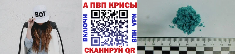 Alfa_PVP VHQ  даркнет сайт  Порхов 
