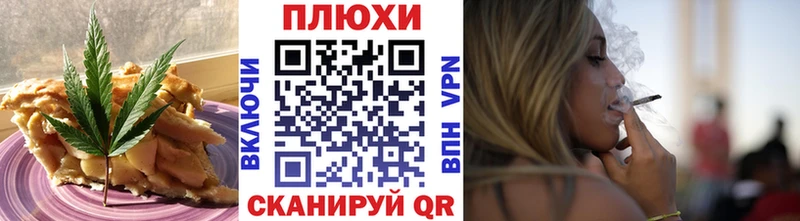 Cannafood конопля  где купить наркоту  Порхов 