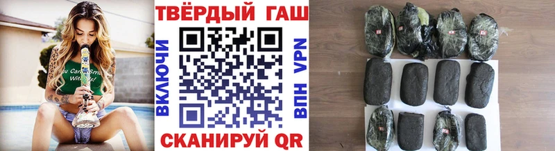 hydra маркетплейс  Порхов  ГАШ убойный  дарнет шоп 