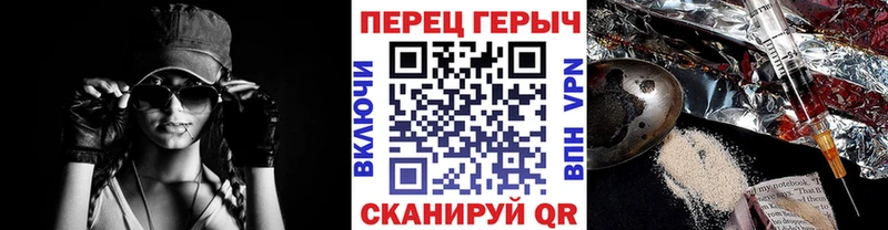 Героин белый наркотики гидра как войти Порхов