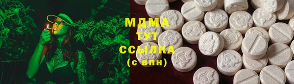 прущая мука Арсеньев