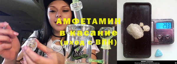 гидра Армянск