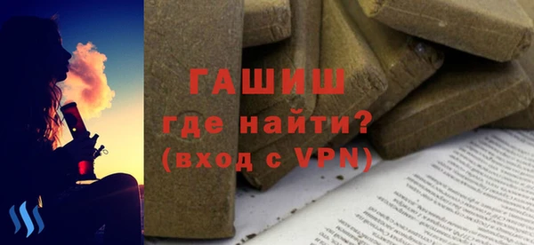 прущая мука Арсеньев