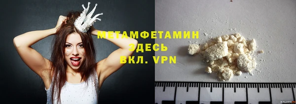 гидра Армянск