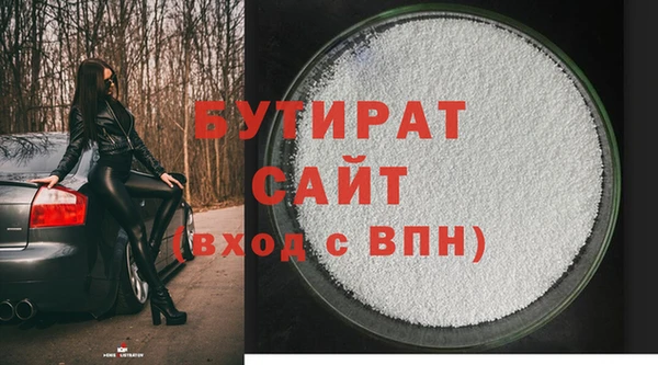 гашиш Аркадак