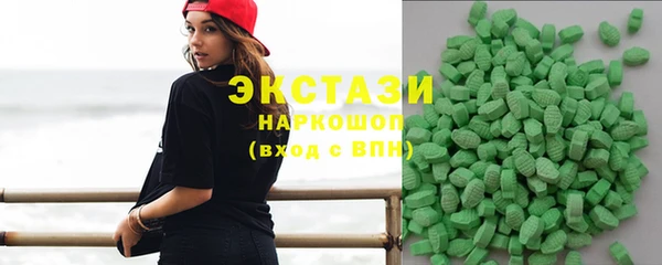 гидра Армянск