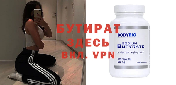 гашик Протвино