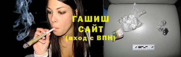 гидра Армянск