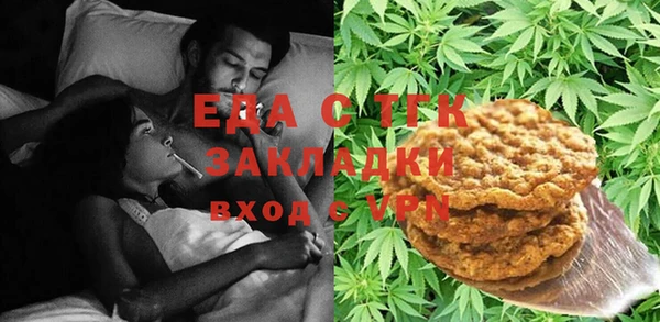 прущая мука Арсеньев