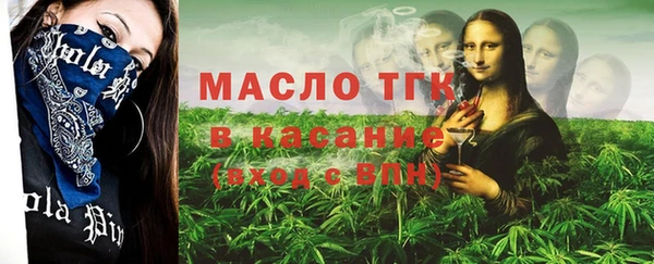 прущая мука Арсеньев