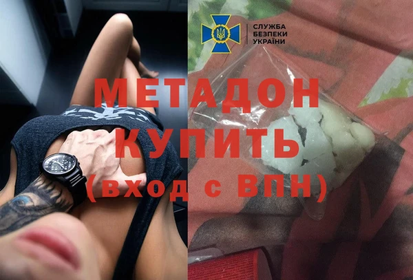 гашиш Аркадак