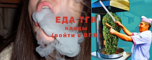 прущая мука Арсеньев