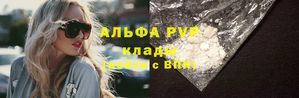 гидра Армянск