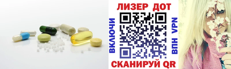 Лсд 25 экстази ecstasy  где найти   Порхов 