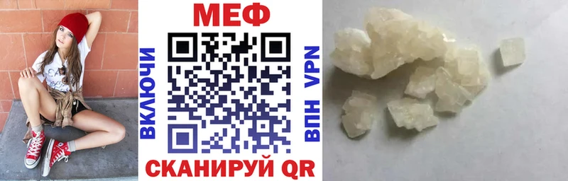 МЕФ 4 MMC  Порхов 