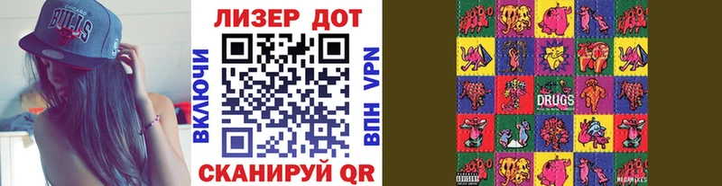 Наркотические марки 1500мкг hydra зеркало Порхов