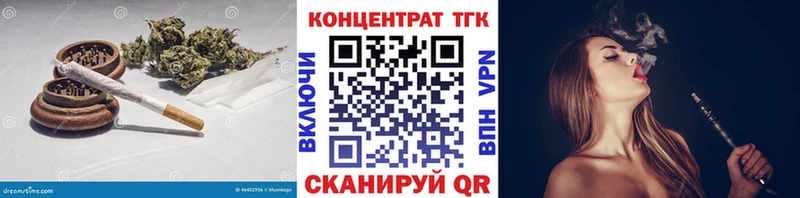 KRAKEN зеркало  Порхов  ТГК вейп  как найти  